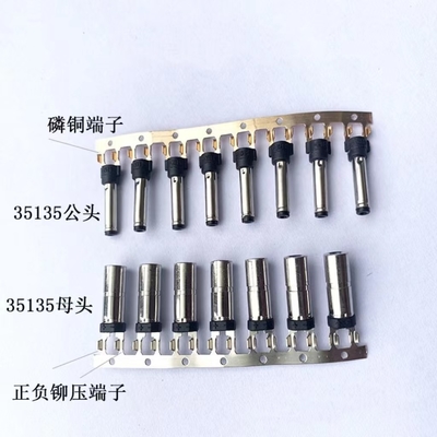 DC Connector 3.5-3.8 Tuning Fork 3.5 1.35 DC Plug ไม่มีช่องตัด DC Plug Jack